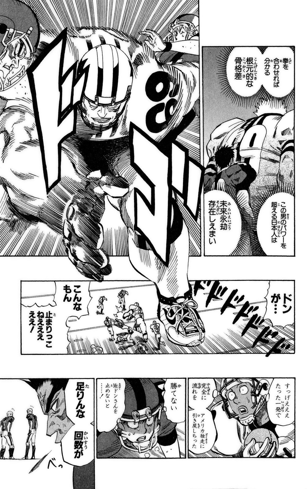 54