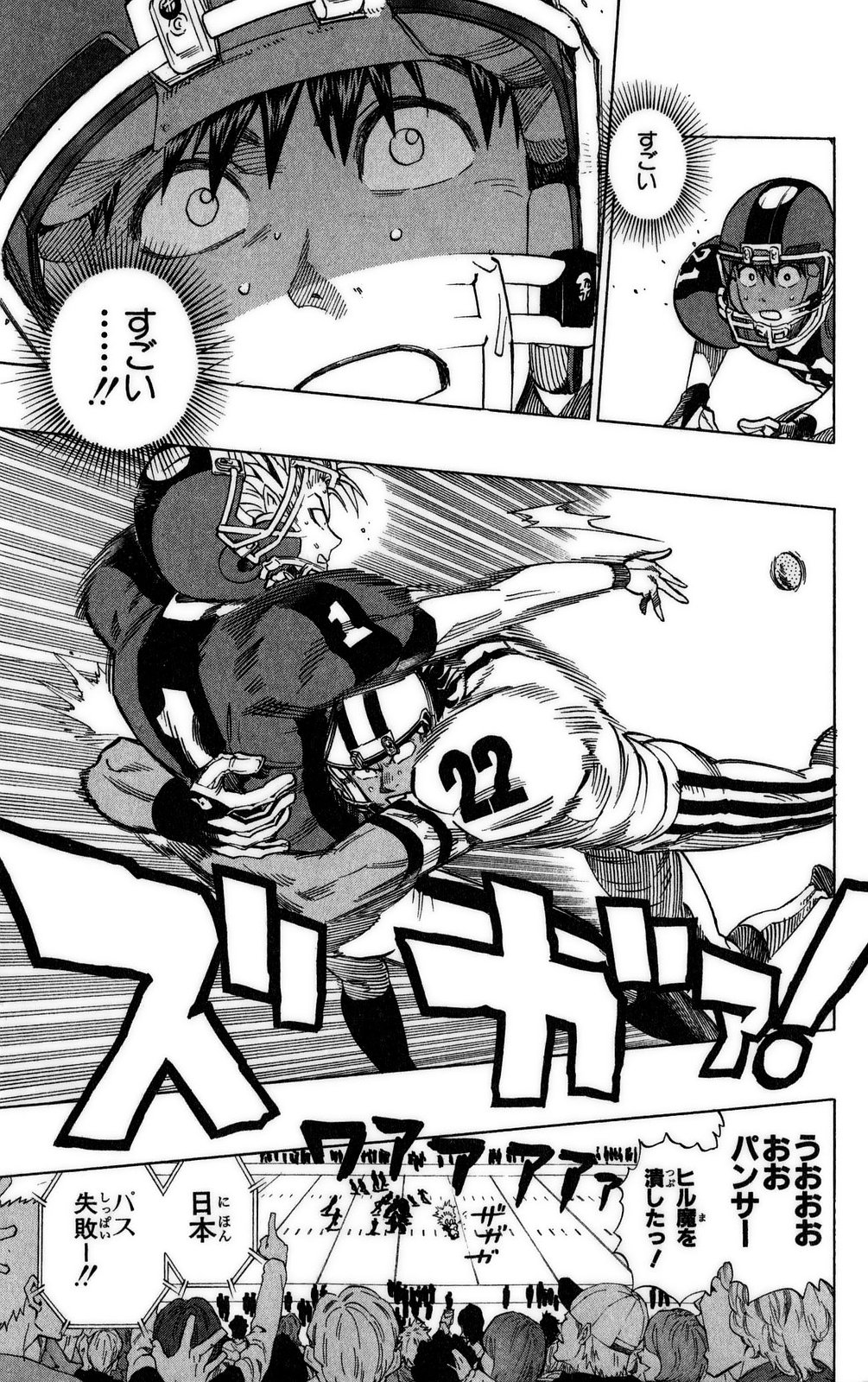 33