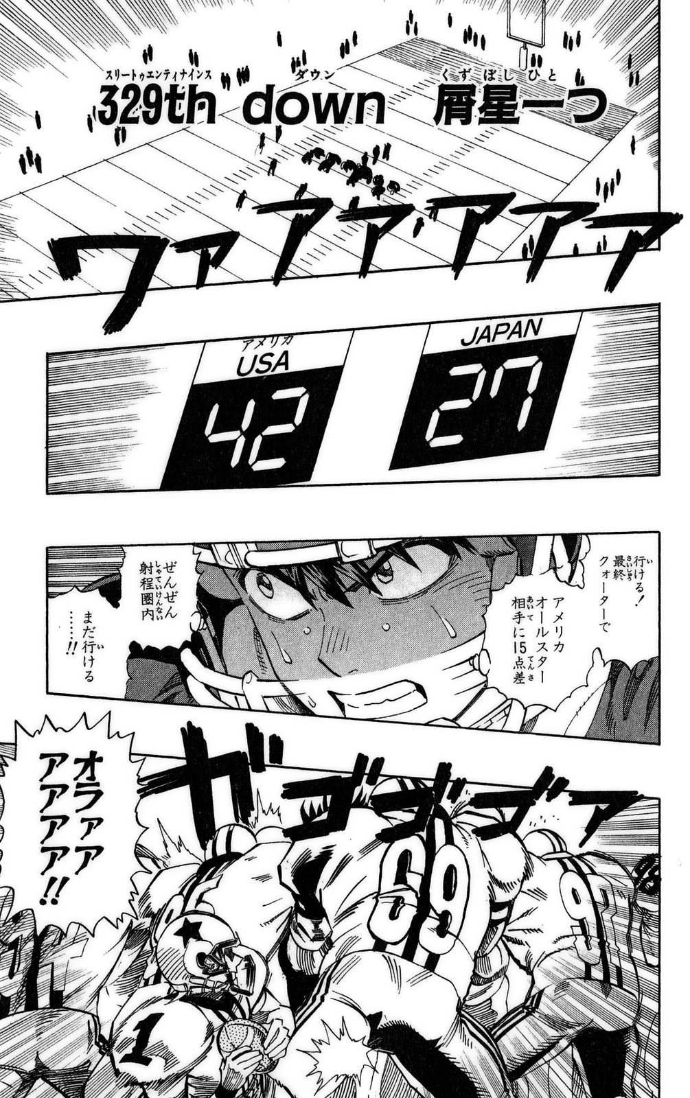 82