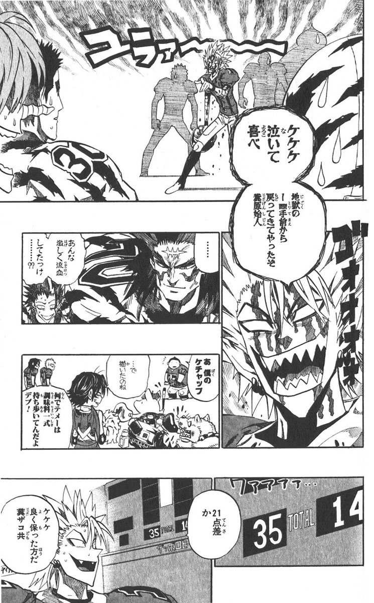 90