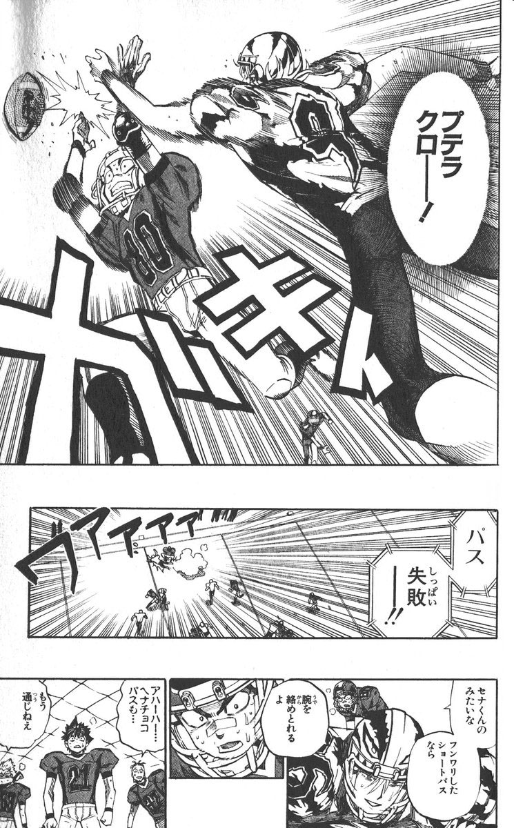 84
