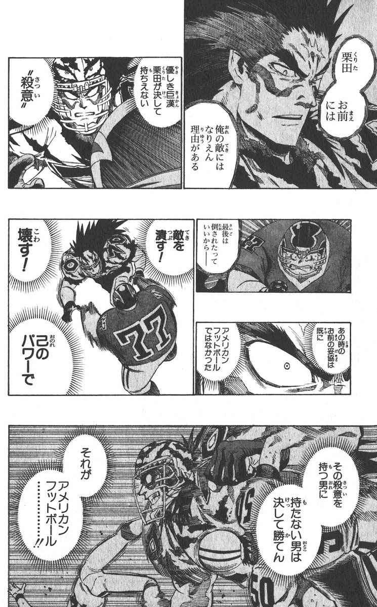 41