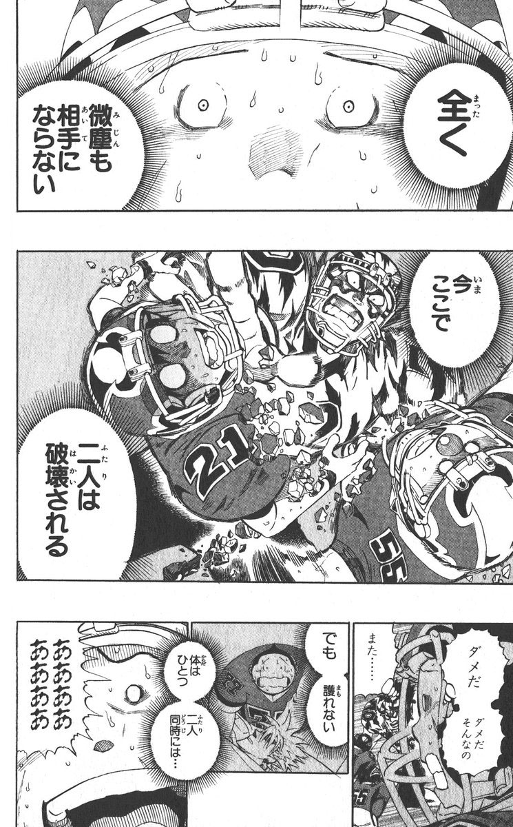37