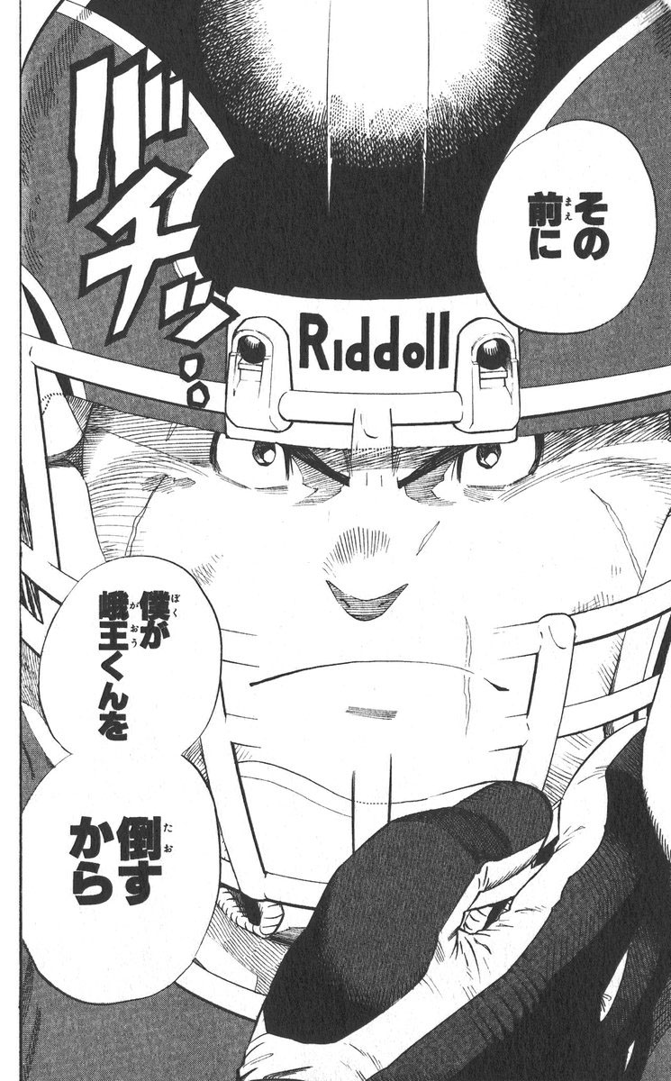 51