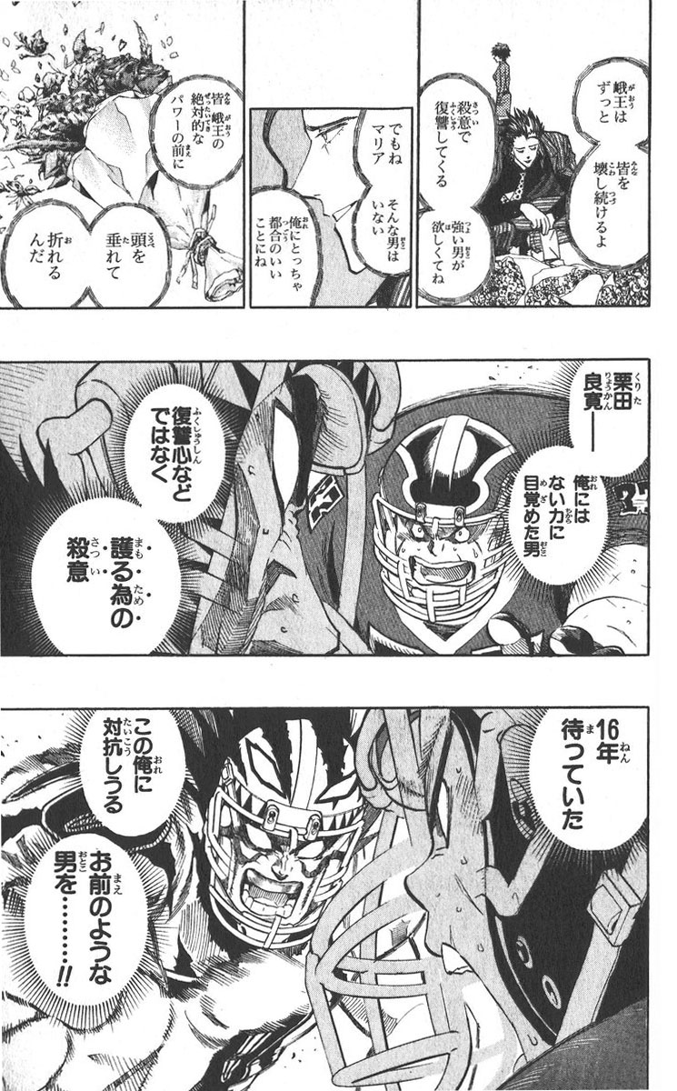 42