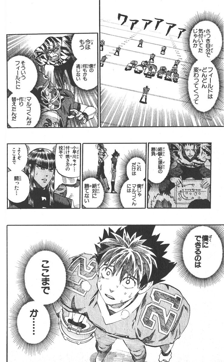 85