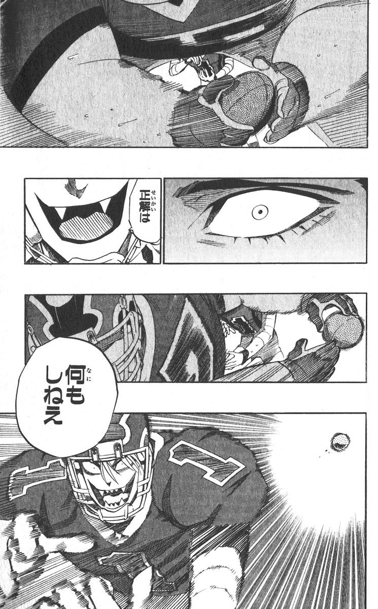 100
