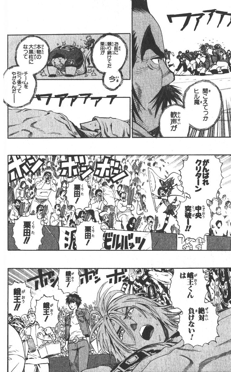 55