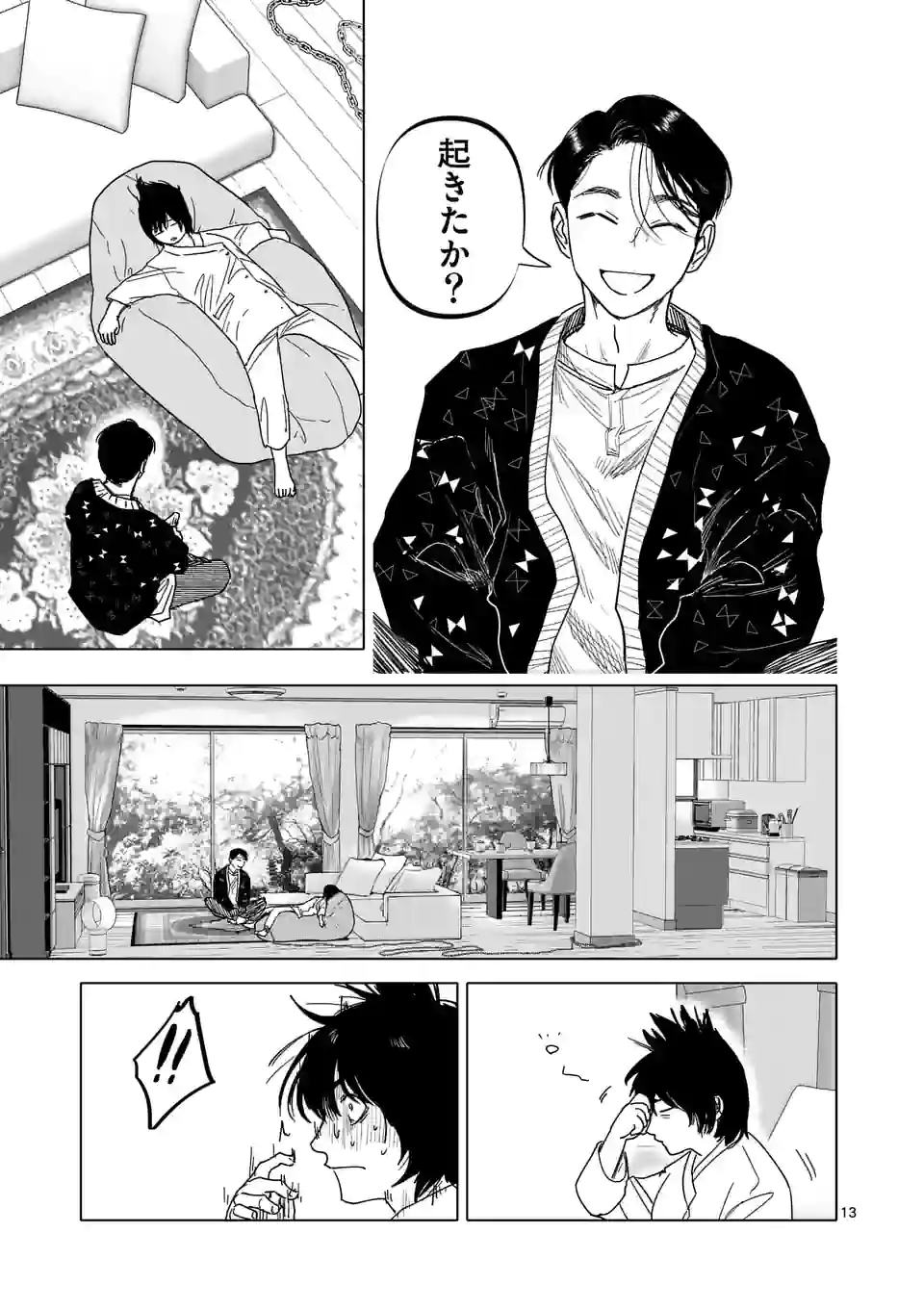 13
