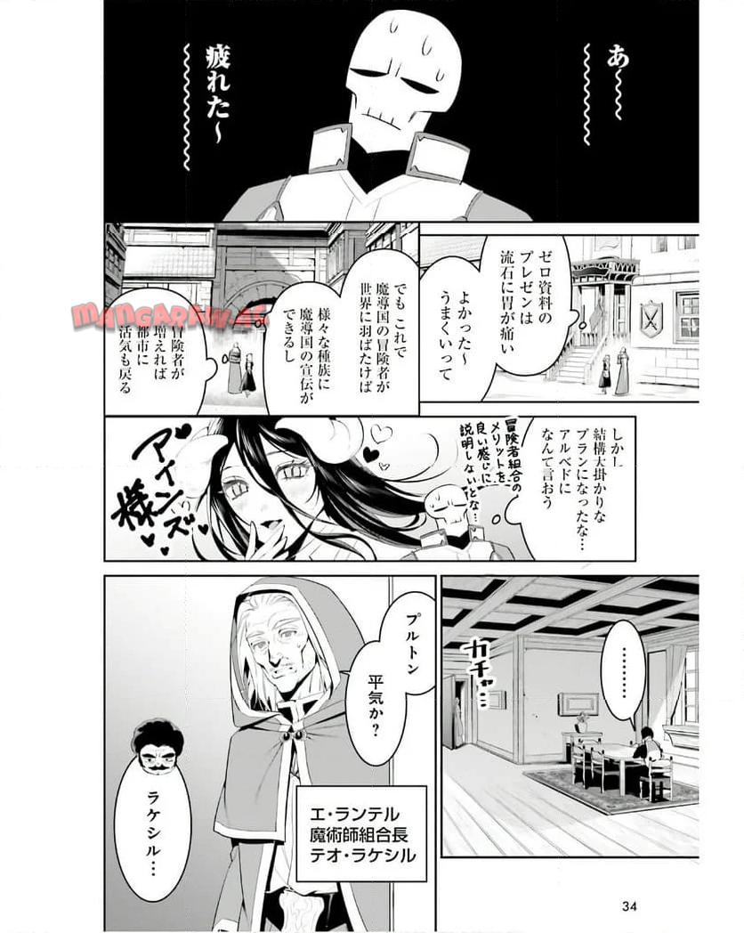 53