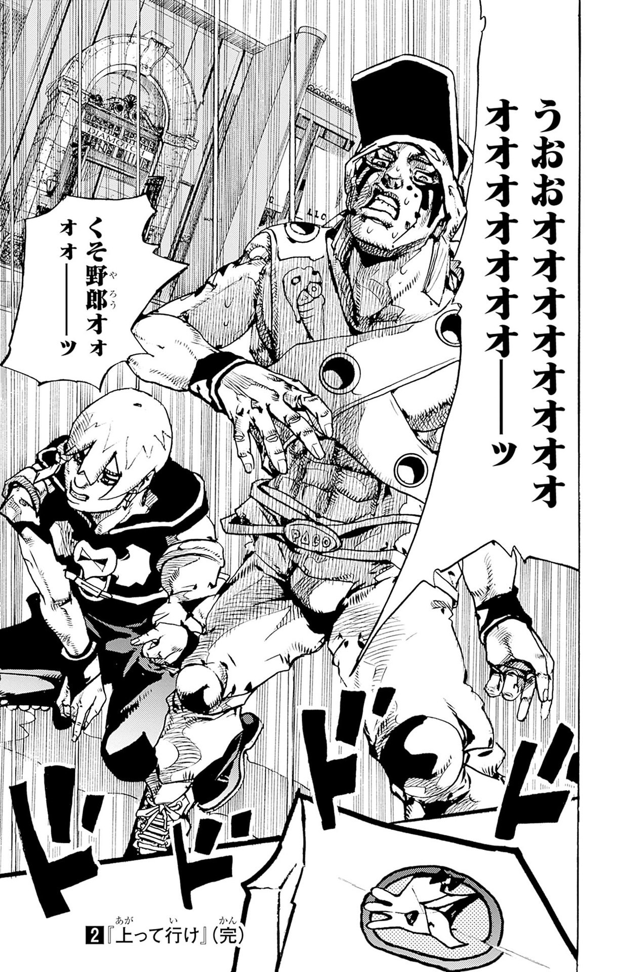 39