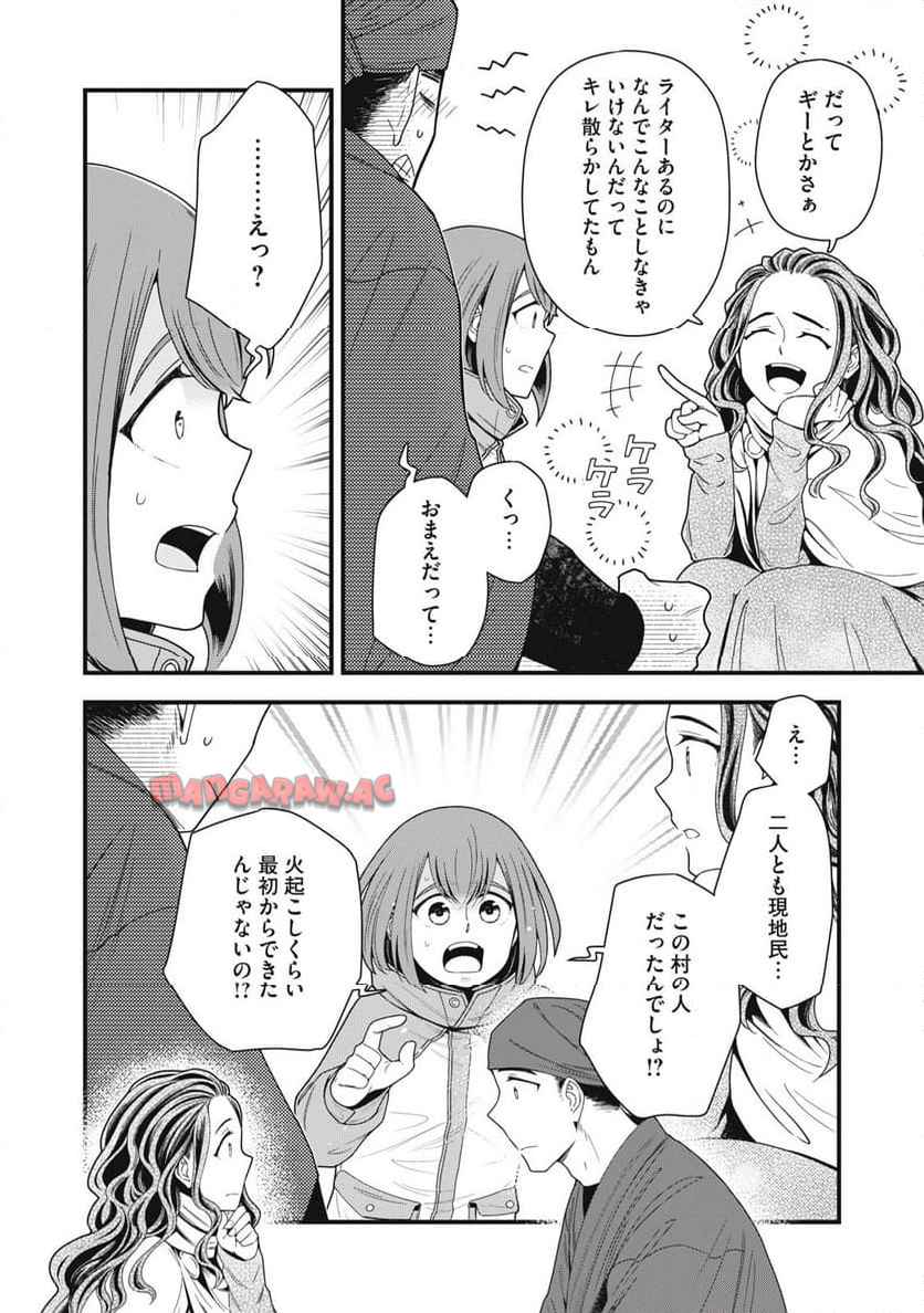 32