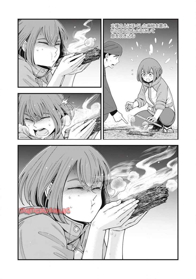 43