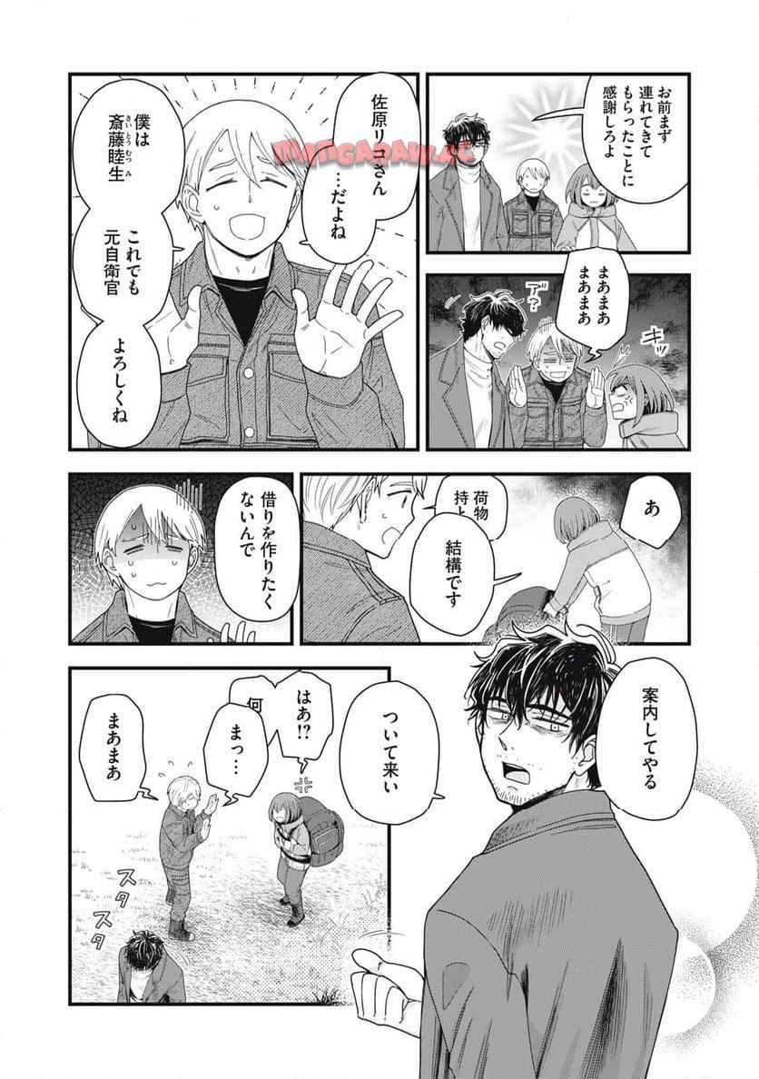 23
