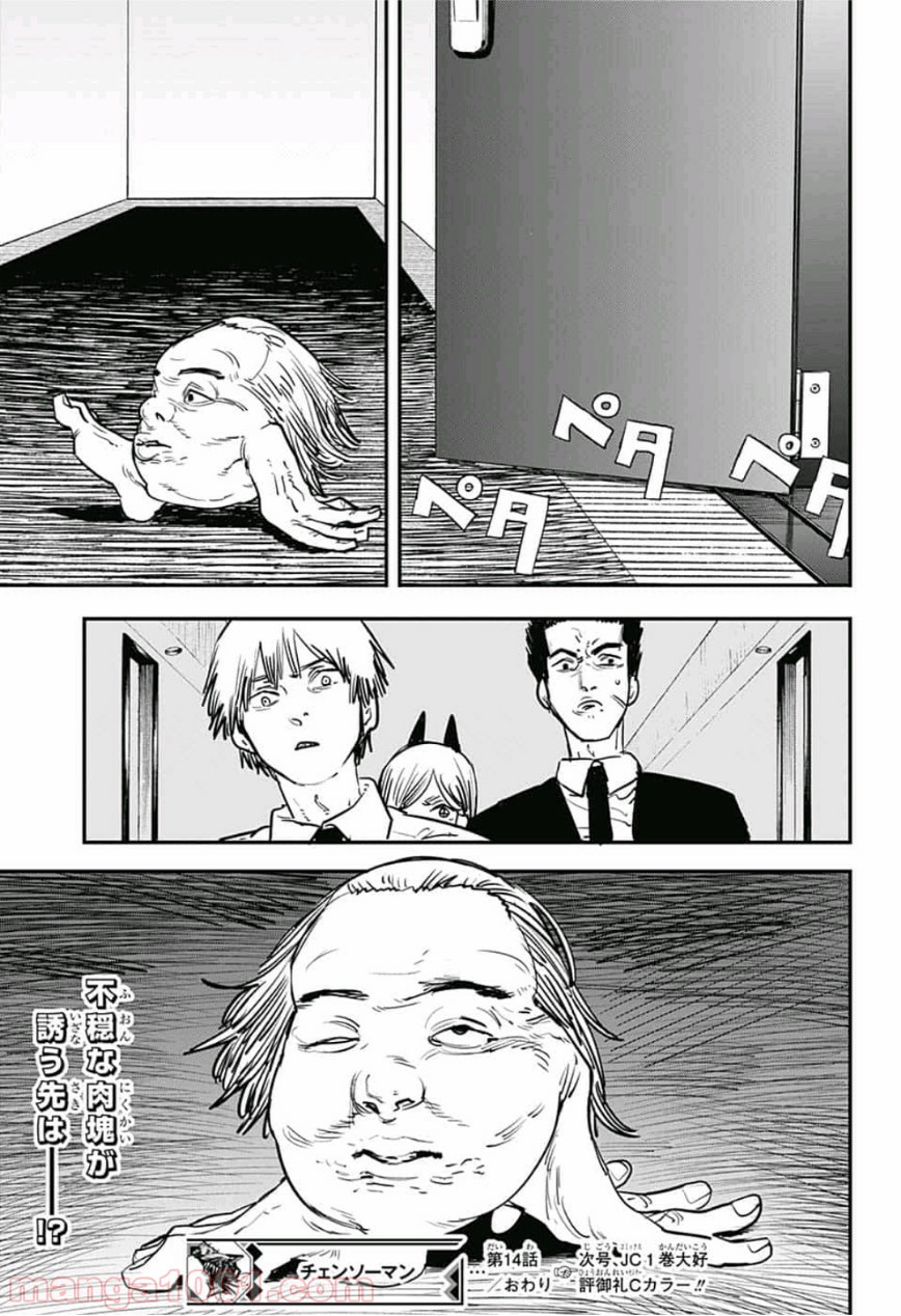 19