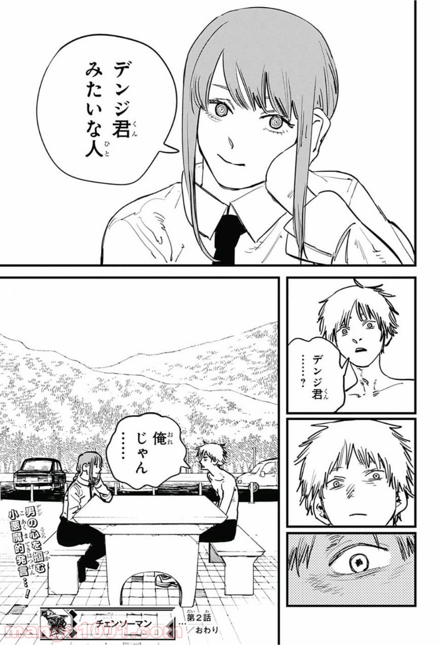 25
