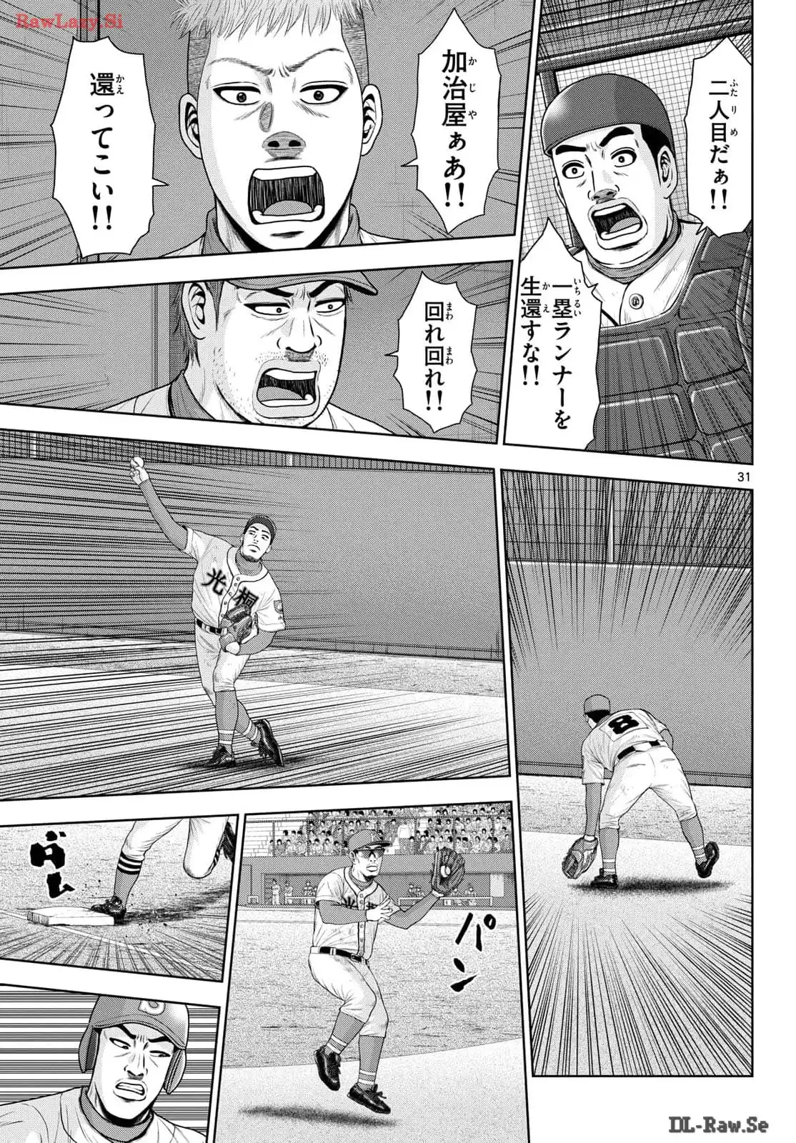 31
