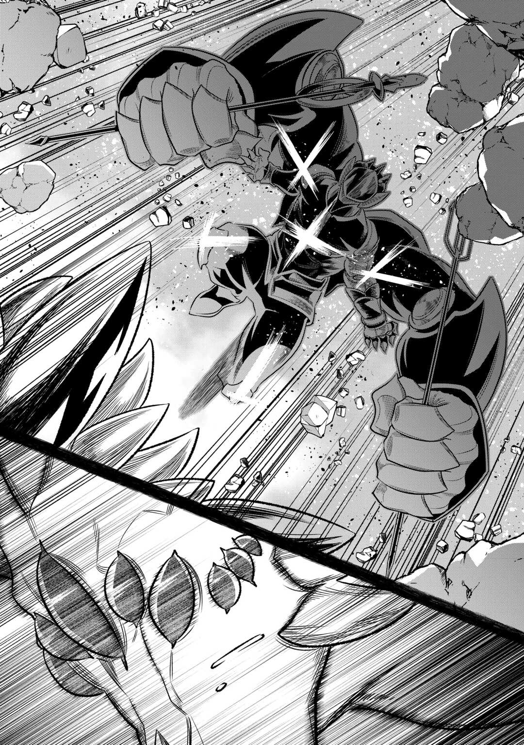リ・モンスター 第99話 - Page 20