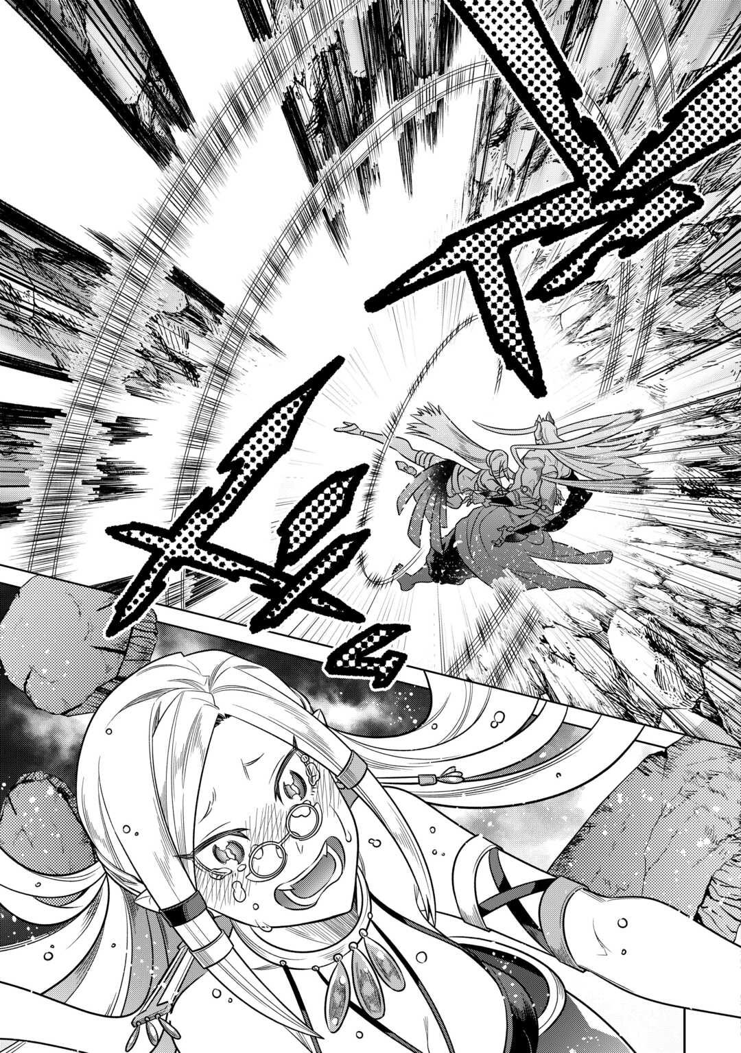 リ・モンスター 第100話 - Page 22