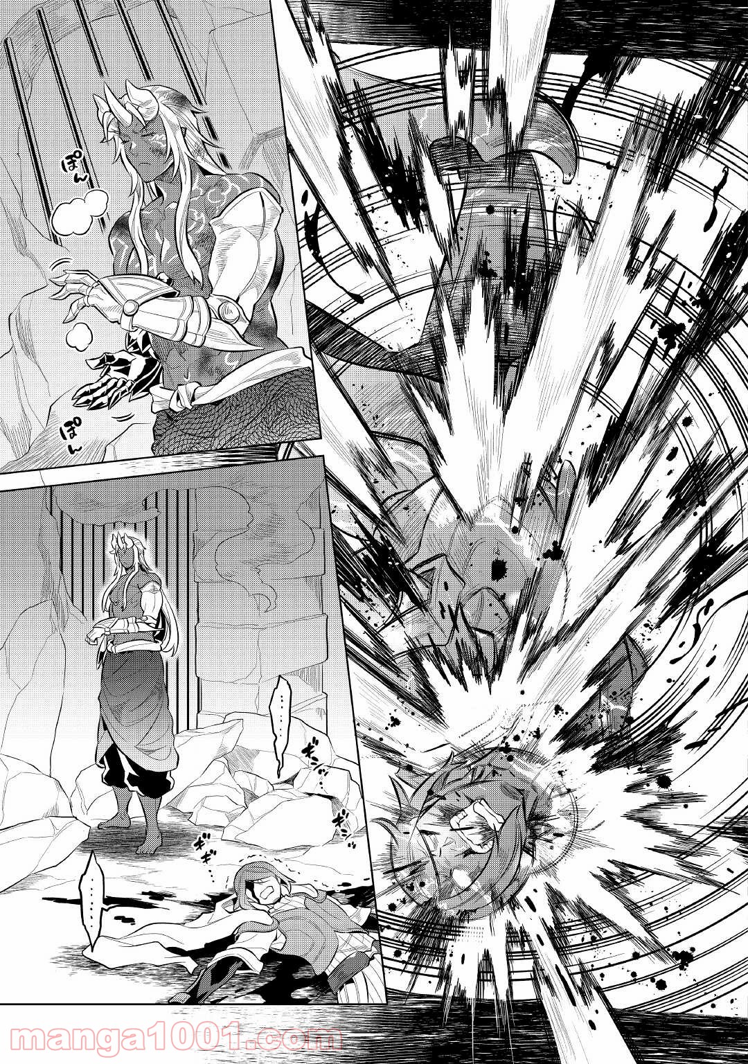 リ・モンスター 第72話 - Page 41