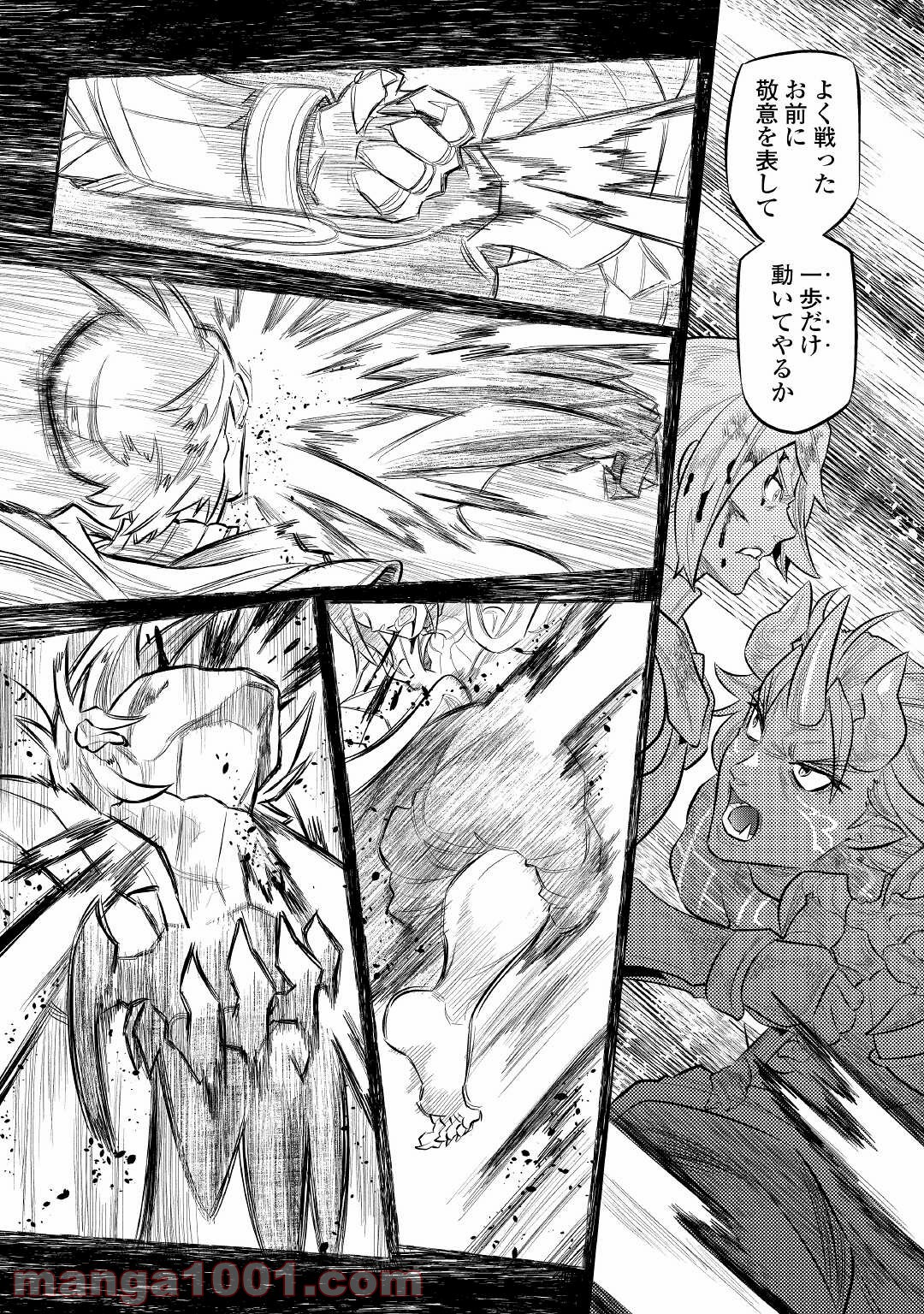 リ・モンスター 第72話 - Page 39
