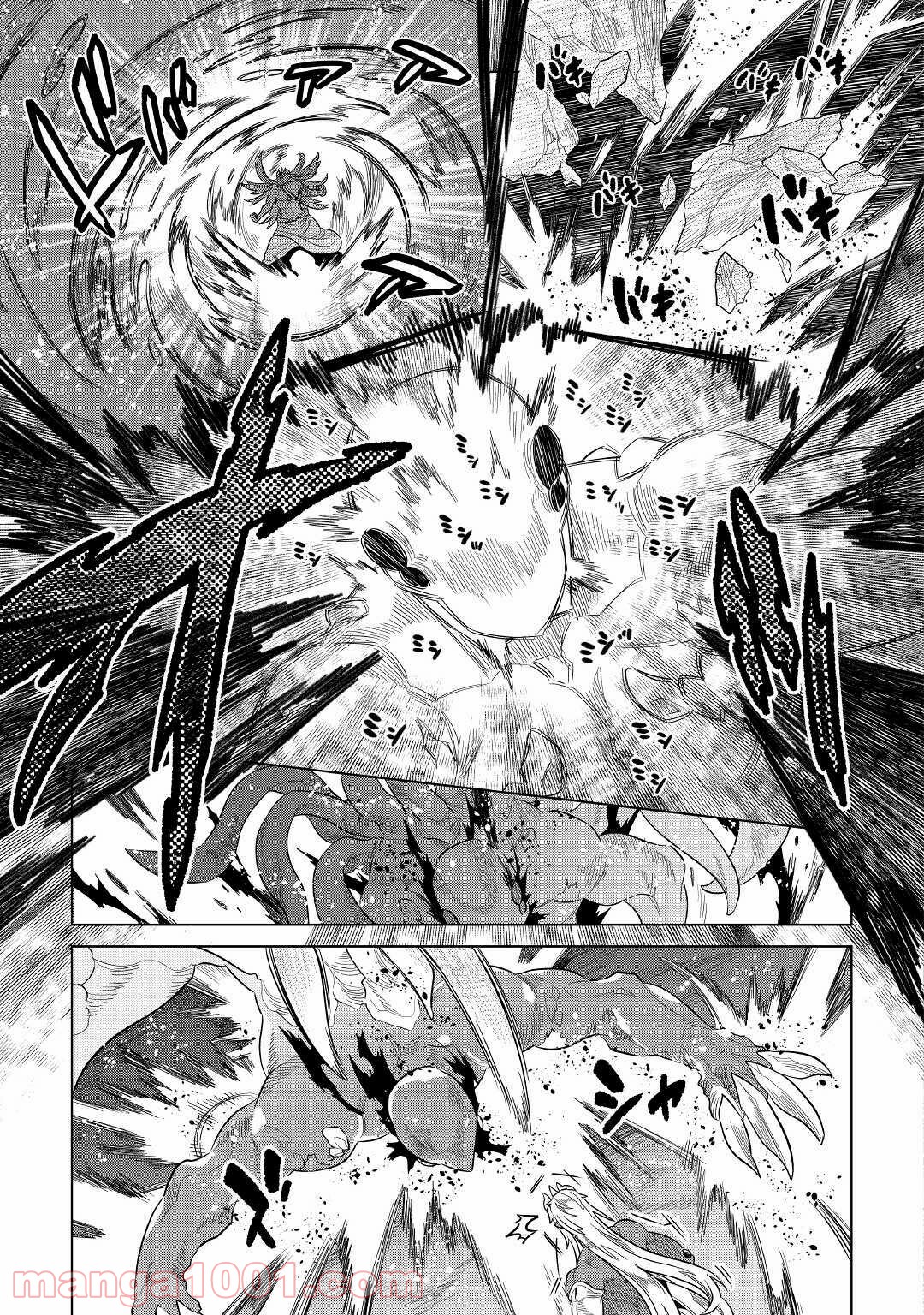 リ・モンスター 第65話 - Page 14