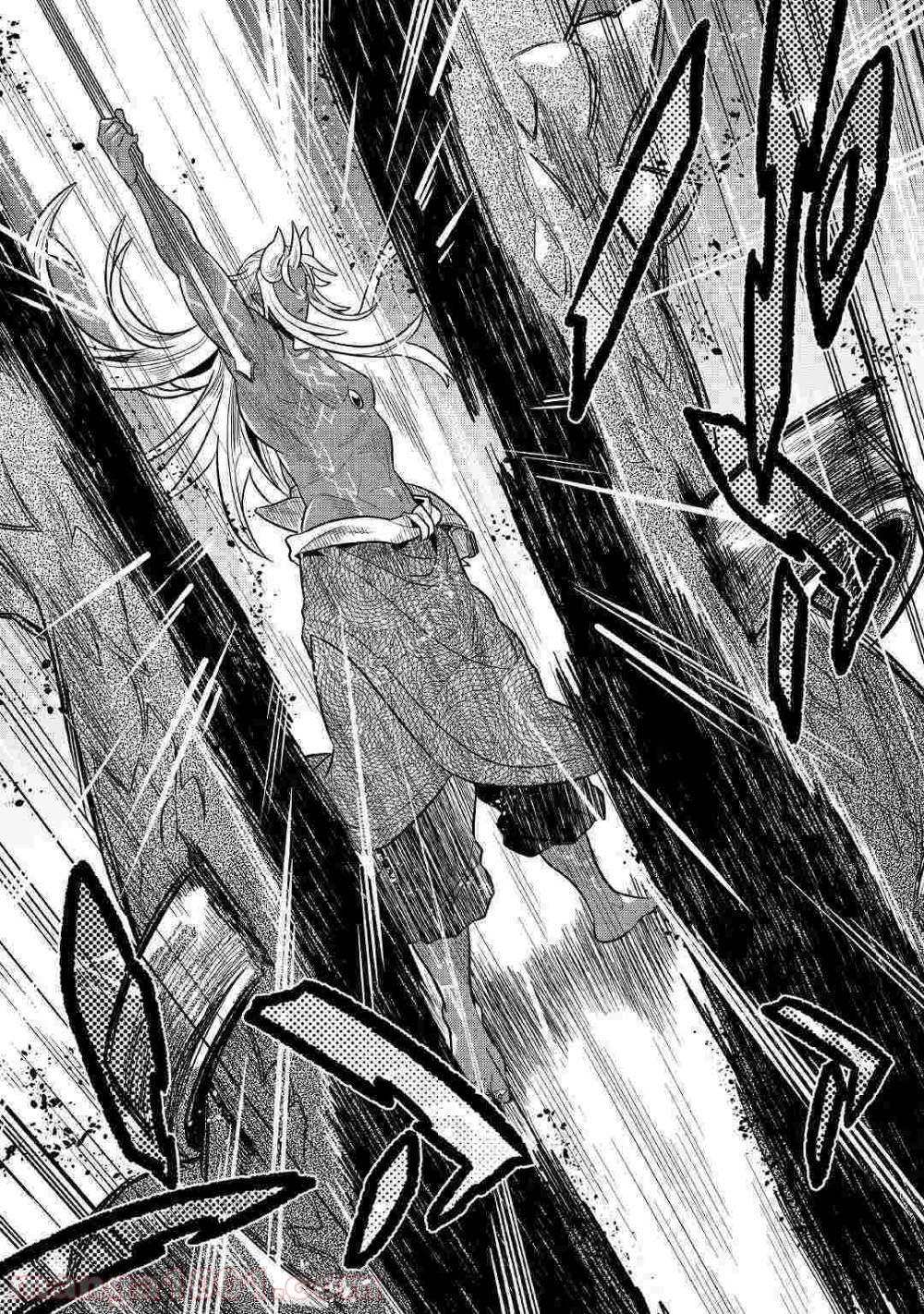 リ・モンスター 第60話 - Page 8