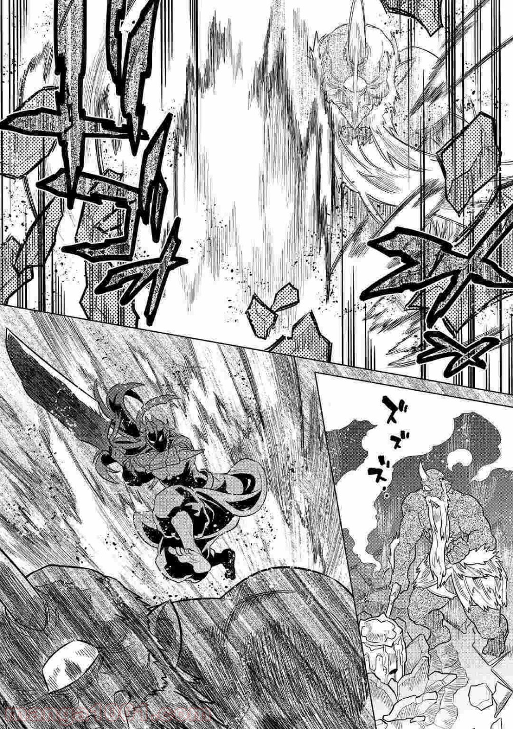 リ・モンスター 第58話 - Page 20