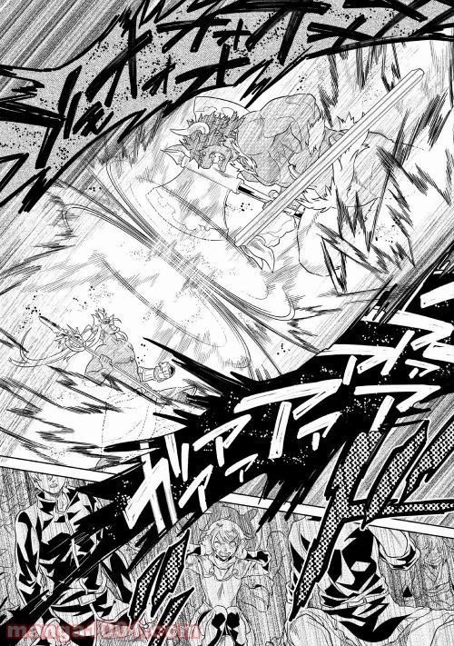 リ・モンスター 第52話 - Page 29
