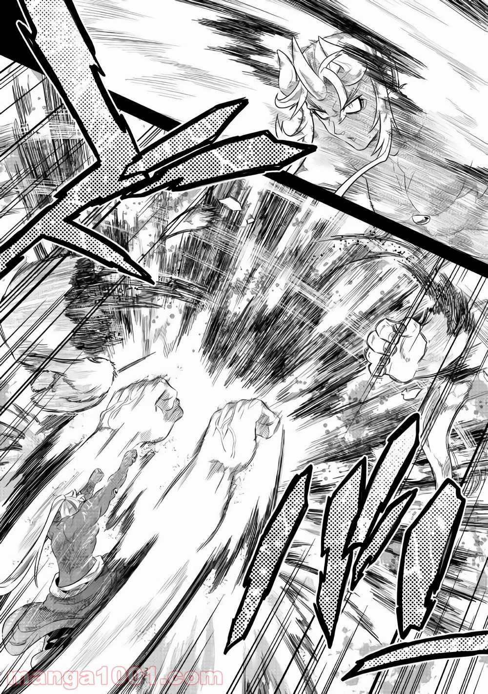 リ・モンスター 第48話 - Page 12