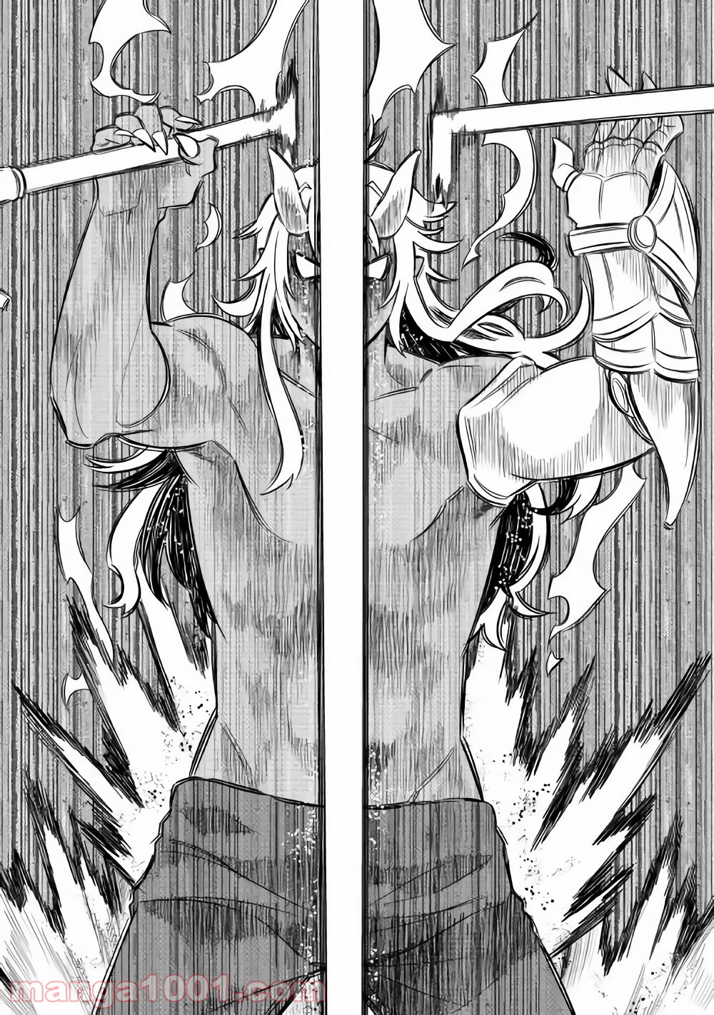 リ・モンスター 第47話 - Page 24