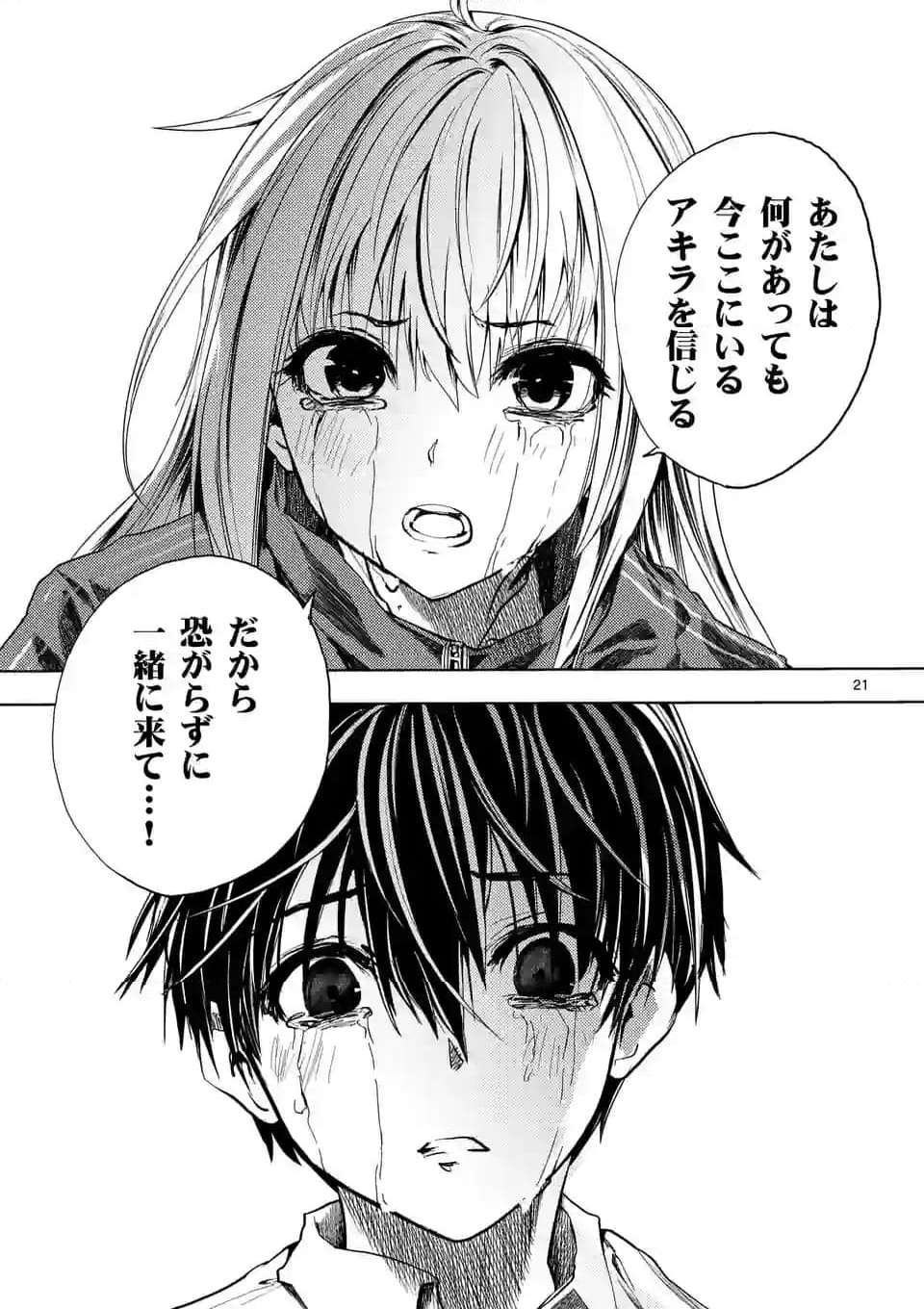 21