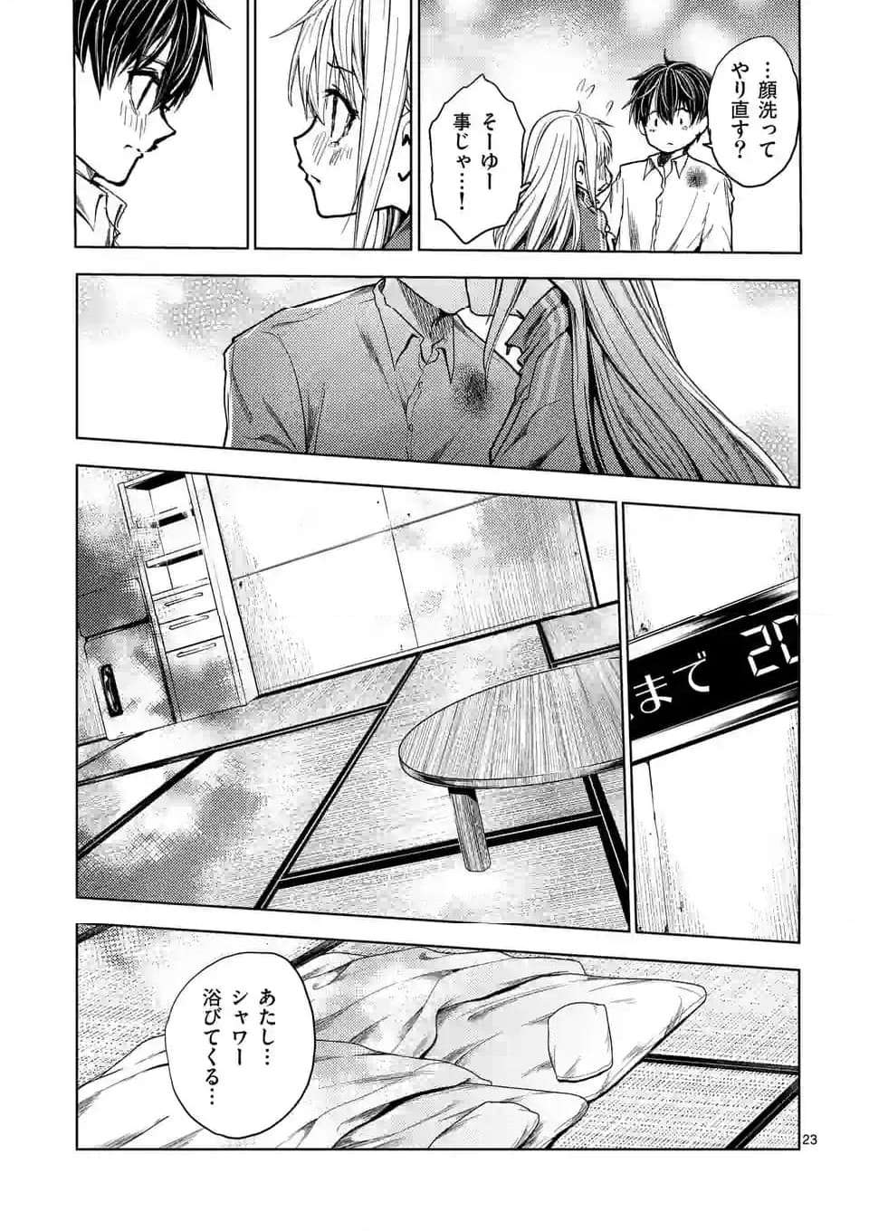 23