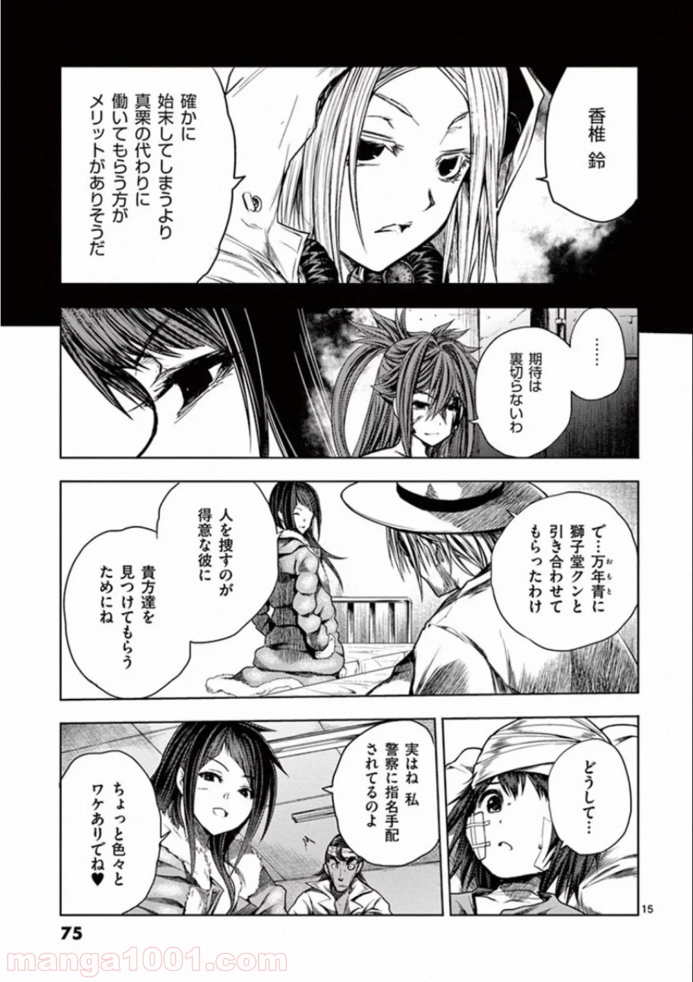 15