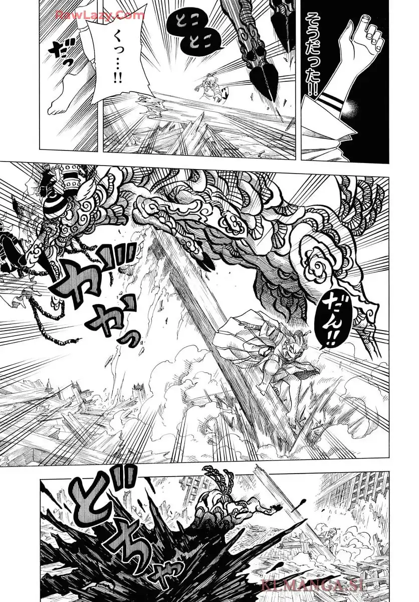 描季師 - raw - 第3話 - https://jppp.jjkk.to/jppp/05020421/0yvwol5ssli.webp