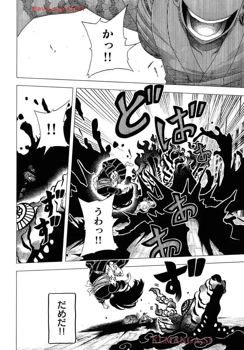 描季師 - raw - 第3話 - https://jppp.jjkk.to/jppp/05020421/5rzyrvt1oxv.webp