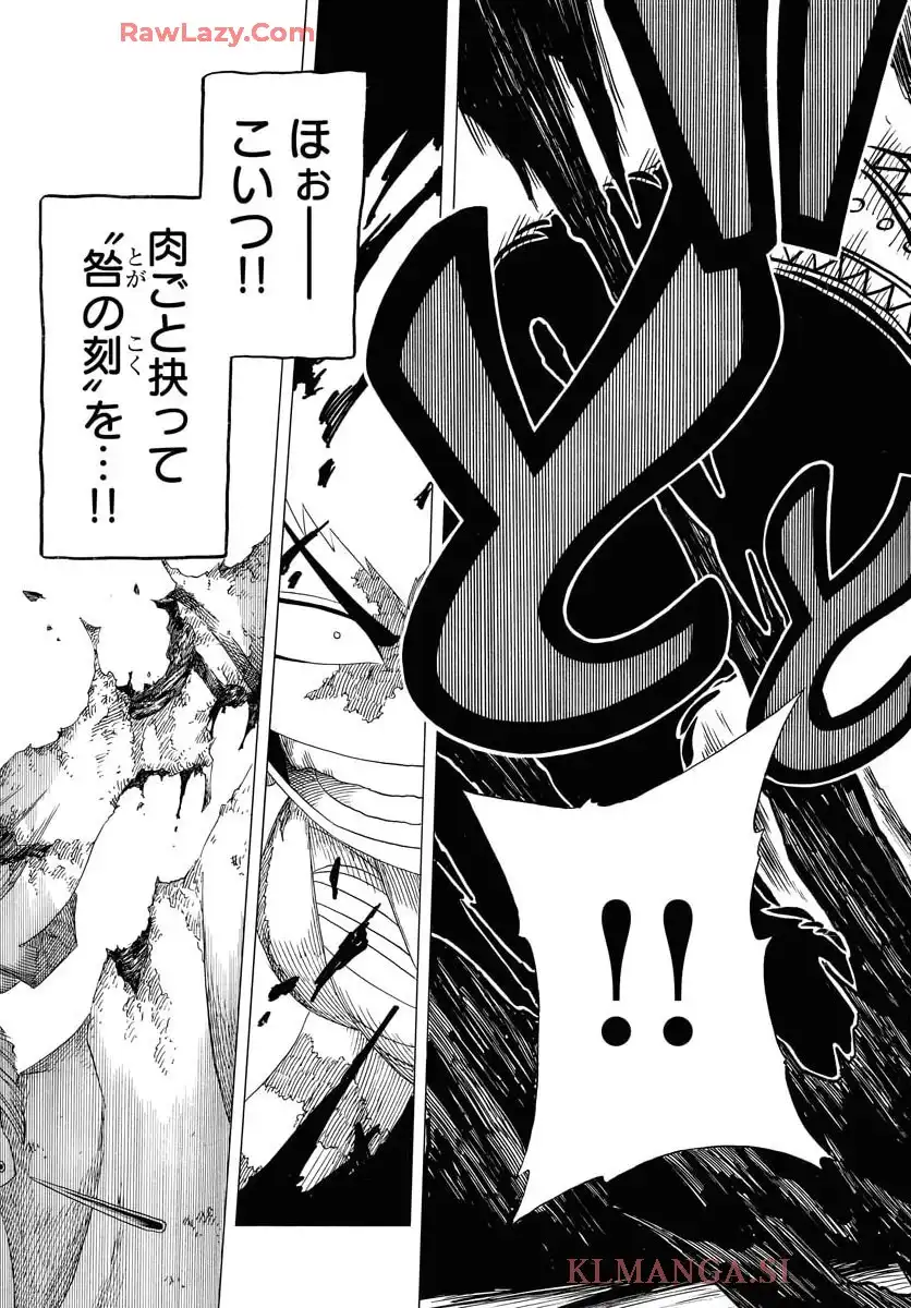 描季師 - raw - 第3話 - https://jppp.jjkk.to/jppp/05020421/5wglrx40wj3.webp