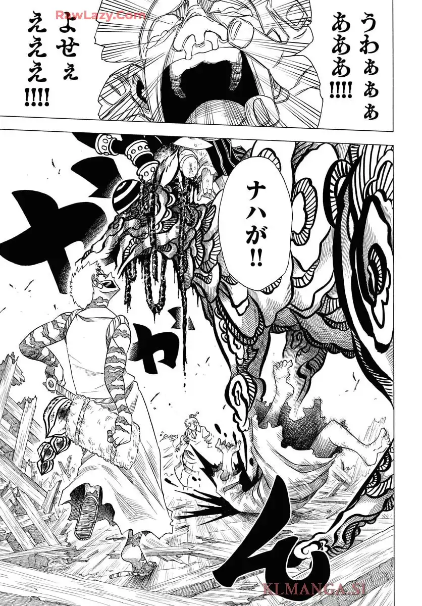 描季師 - raw - 第3話 - https://jppp.jjkk.to/jppp/05020421/c5hfcpwwm5p.webp