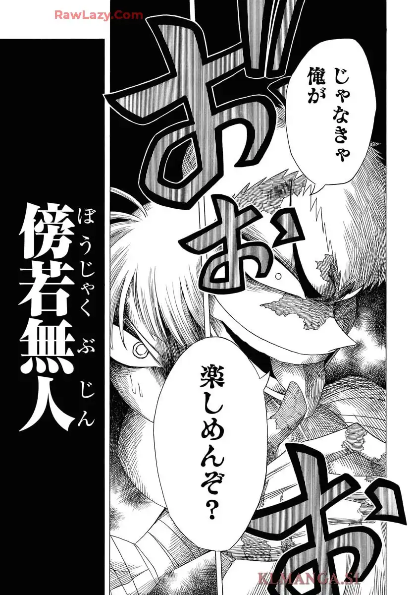 描季師 - raw - 第3話 - https://jppp.jjkk.to/jppp/05020421/di3vwsywabc.webp