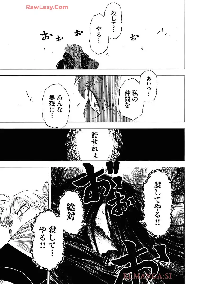 描季師 - raw - 第3話 - https://jppp.jjkk.to/jppp/05020421/gh5dis2fhyq.webp