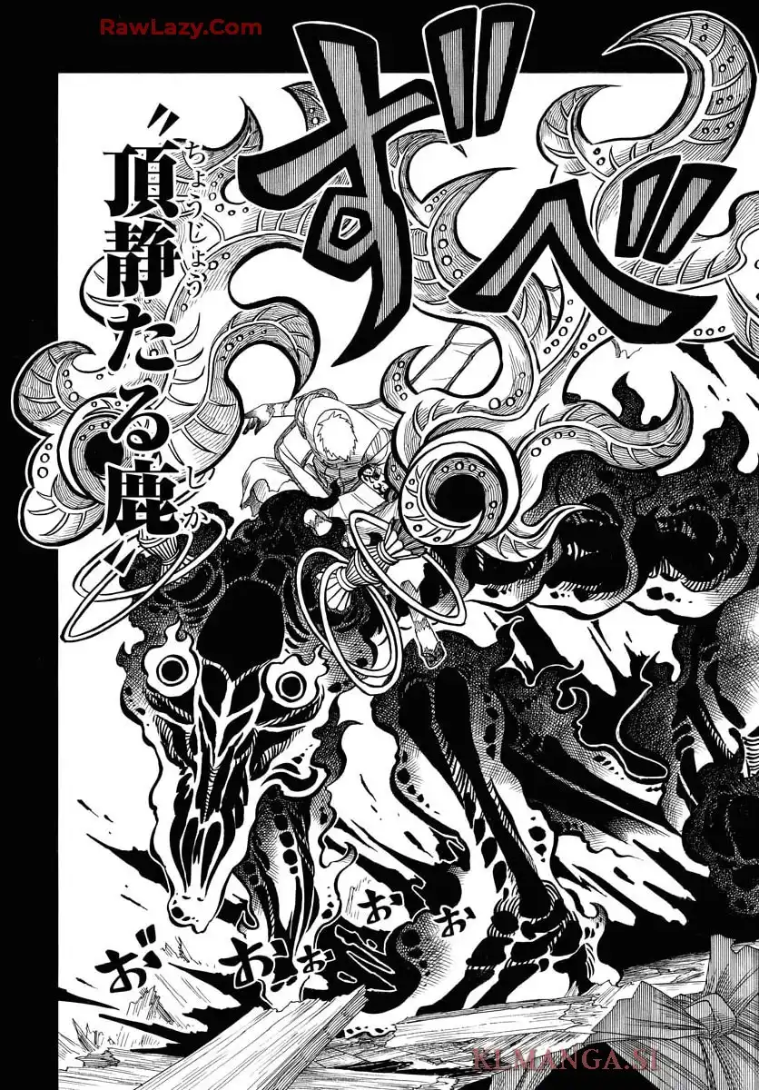 描季師 - raw - 第3話 - https://jppp.jjkk.to/jppp/05020421/iuvmsk2dyhc.webp