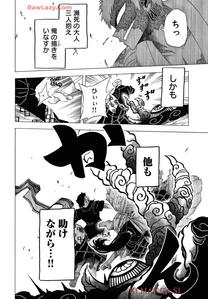 描季師 - raw - 第3話 - https://jppp.jjkk.to/jppp/05020421/owlfmpso0x4.webp