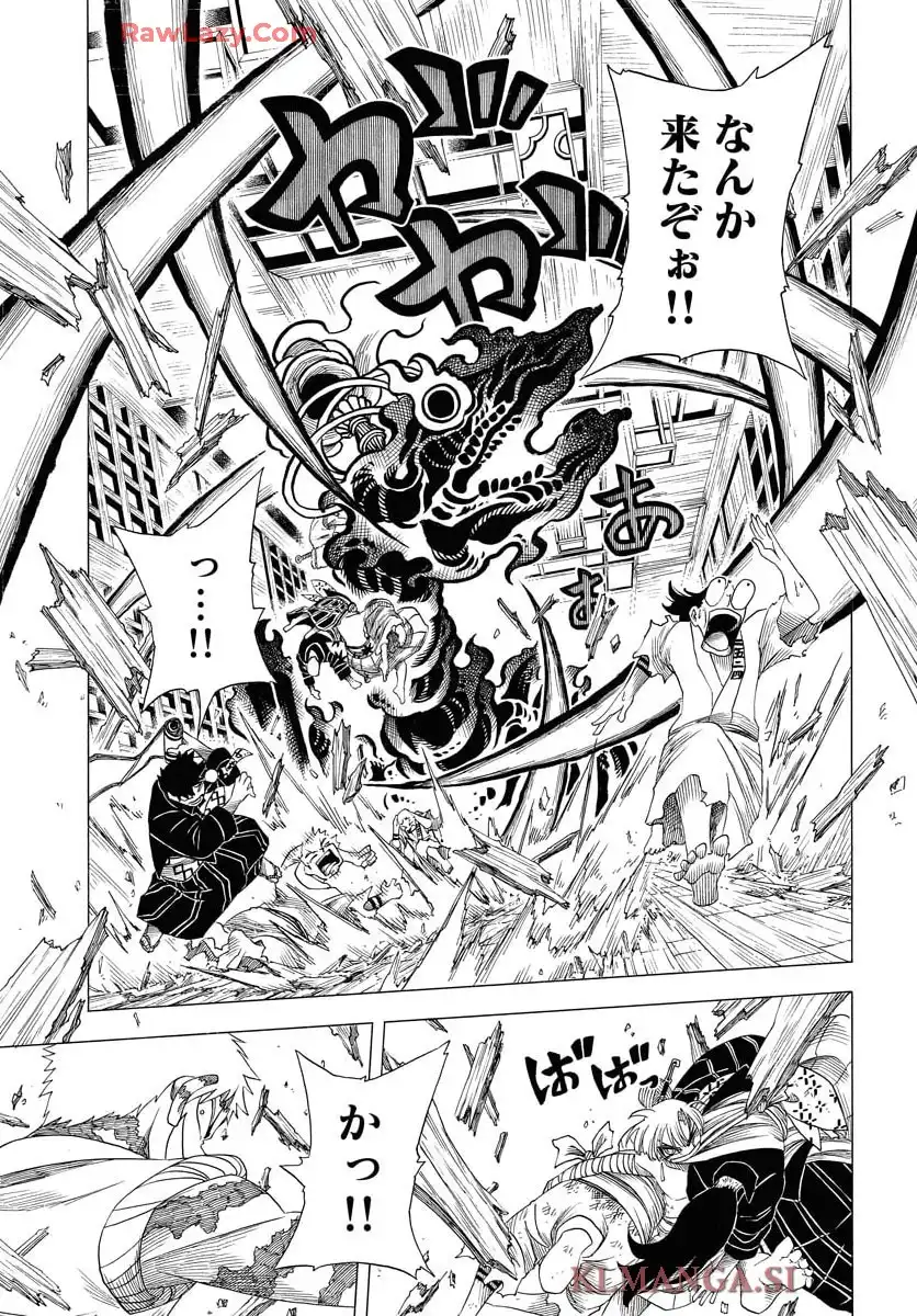描季師 - raw - 第3話 - https://jppp.jjkk.to/jppp/05020421/u0wdaz20zqw.webp