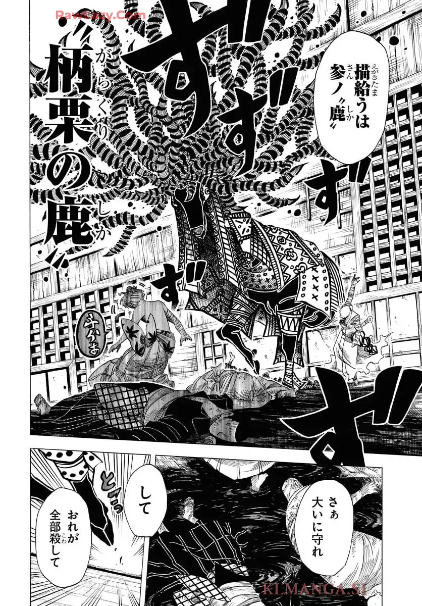 描季師 - raw - 第3話 - https://jppp.jjkk.to/jppp/05020421/w2aaoefpmm2.webp