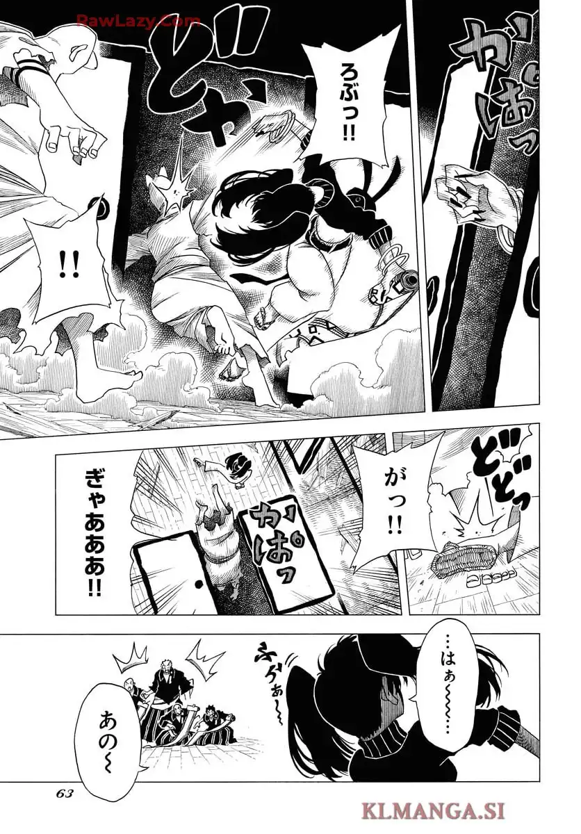 描季師 - raw - 第3話 - https://jppp.jjkk.to/jppp/05020421/xtx2pl0wt1m.webp