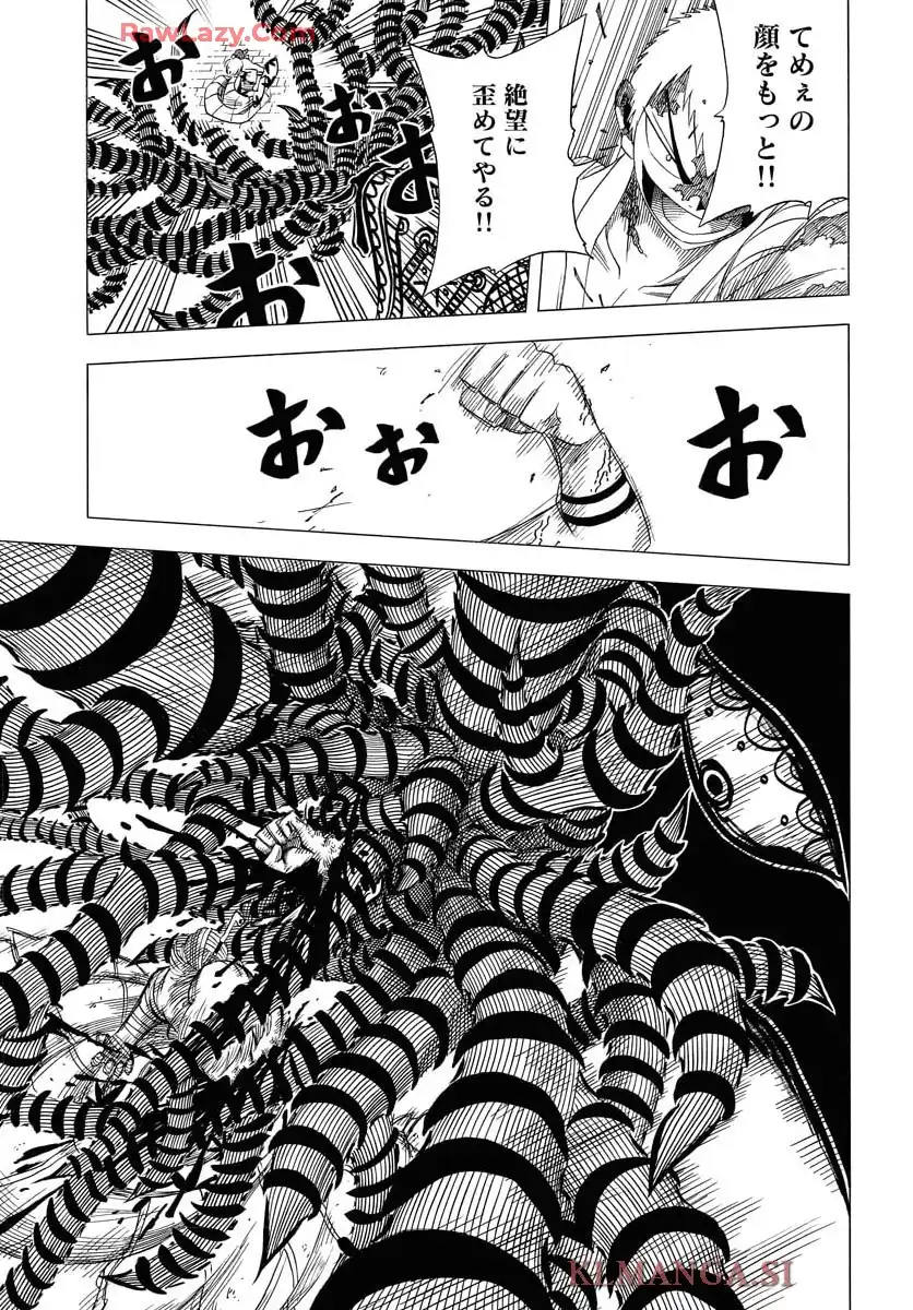 描季師 - raw - 第3話 - https://jppp.jjkk.to/jppp/05020421/yfz40ae3gjw.webp