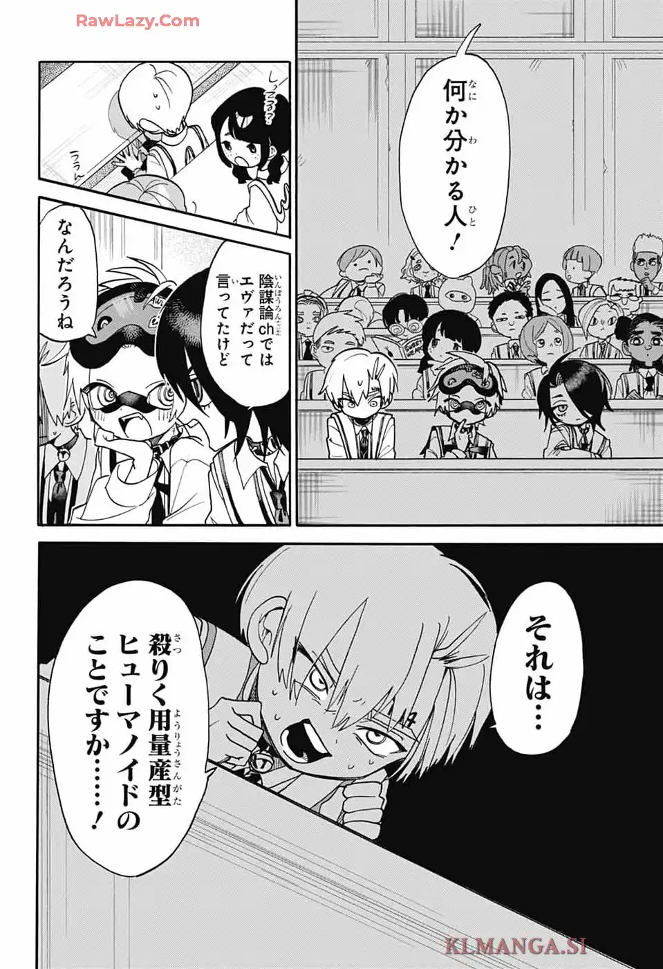 ザ・ワンワンズ - raw - 第2話 - https://jppp.jjkk.to/jppp/05020439/sivanu5zw22.webp