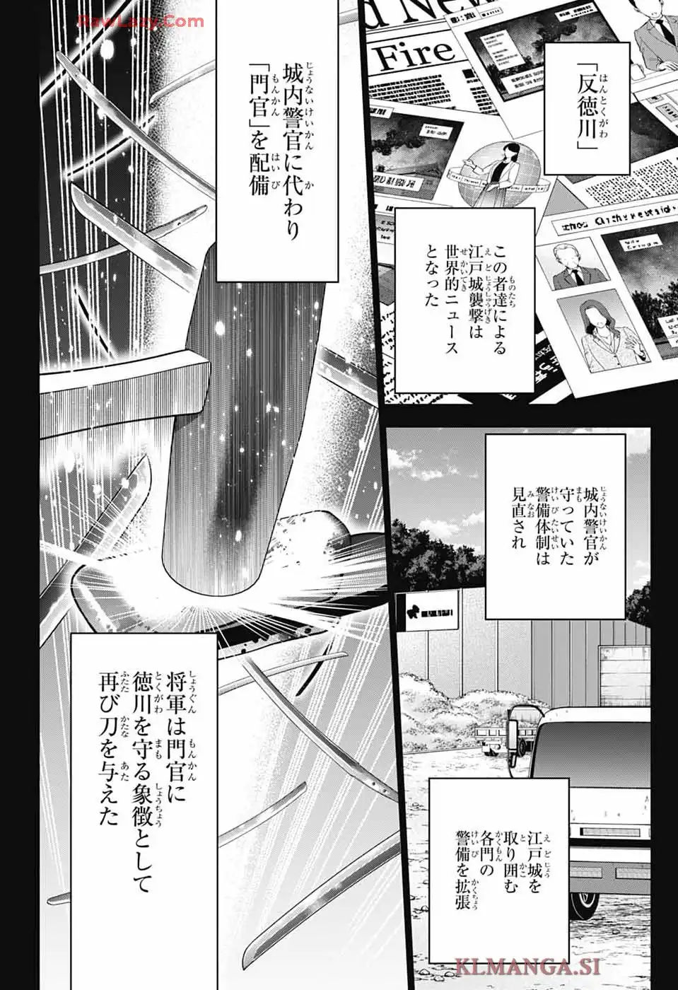 いろはの門 - raw - 第1話 - https://jppp.jjkk.to/jppp/05020441/hdadcsricuj.webp
