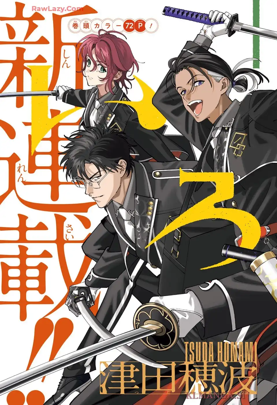 いろはの門 - raw - 第1話 - https://jppp.jjkk.to/jppp/05020441/j10dgzgov20.webp