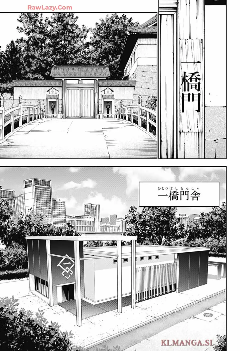 いろはの門 - raw - 第1話 - https://jppp.jjkk.to/jppp/05020441/jjyea3cydei.webp